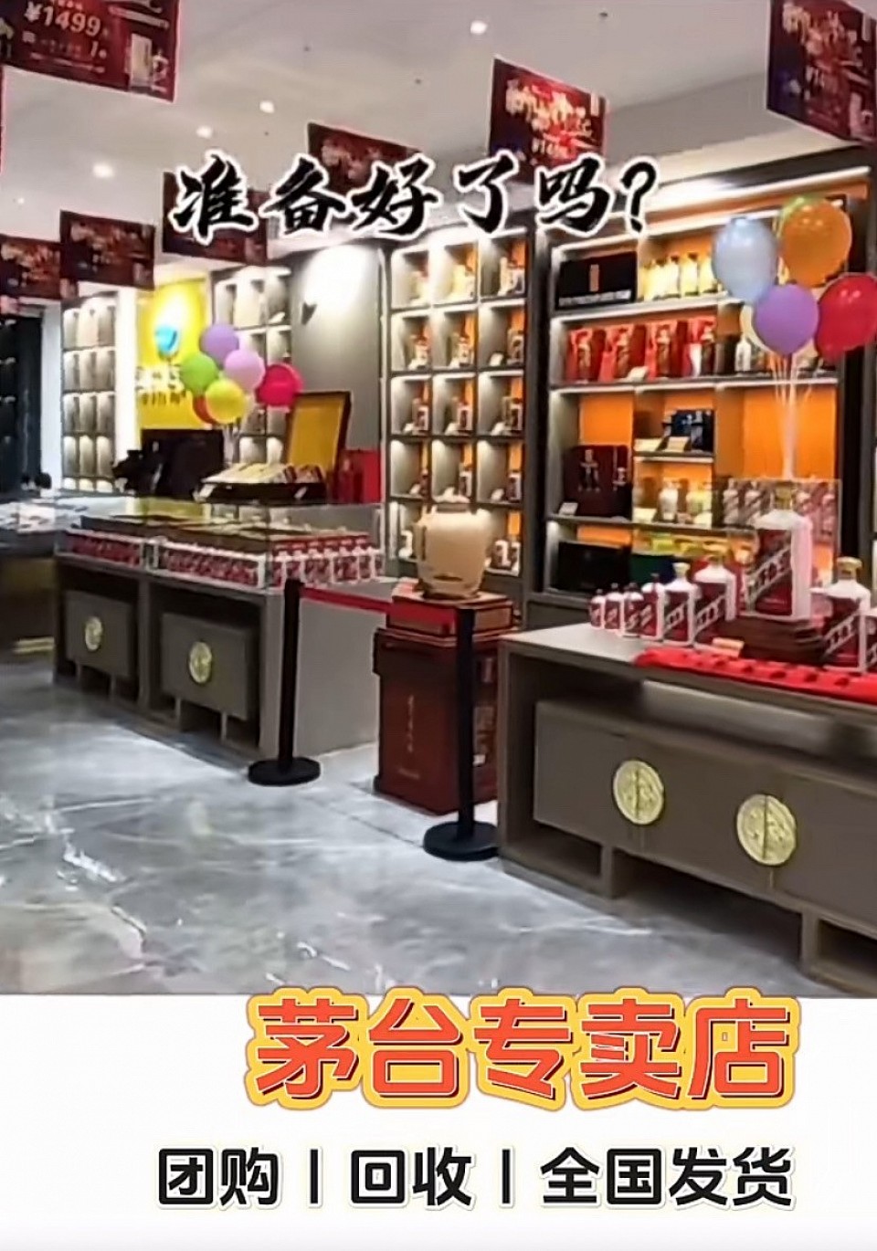 白酒，酱香酒，纯粮酒，回味酒，回味70，回味60，回味囍酒，回味贺岁酒，聚会，聚餐，喝酒，茅台，茅台行情，茅台今日行情，订制酒，定制酒，茅台酒，茅台镇