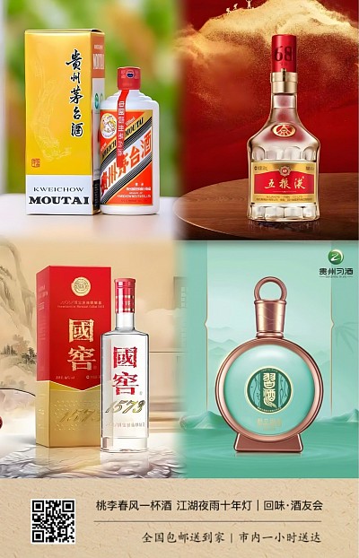 白酒，酱香酒，纯粮酒，回味酒，回味70，回味60，回味囍酒，回味贺岁酒，聚会，聚餐，喝酒，茅台，茅台行情，茅台今日行情，订制酒，定制酒，茅台酒，茅台镇