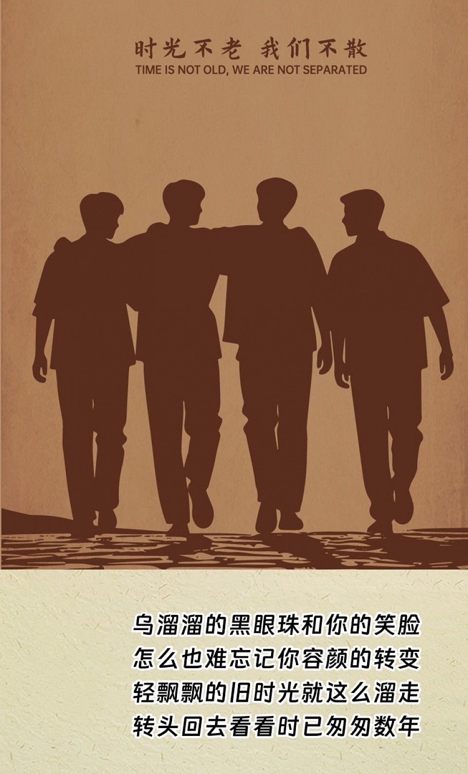 #聚餐#聚会#怀旧#回味酒#60后#70后#80后#老同学#老战友#老朋友#贵州经典酱香酒#小批量私酿#喝酒#为我们一起走过的日子干杯